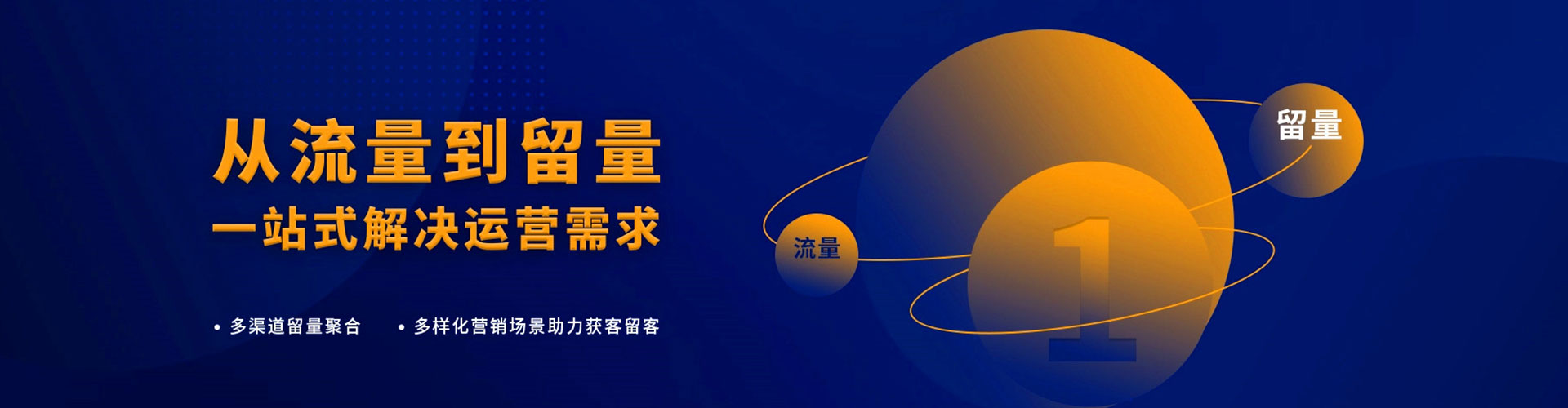 永靖百度信息流