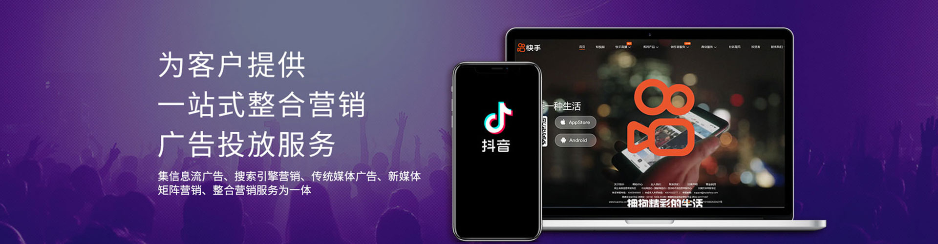永靖sem竞价